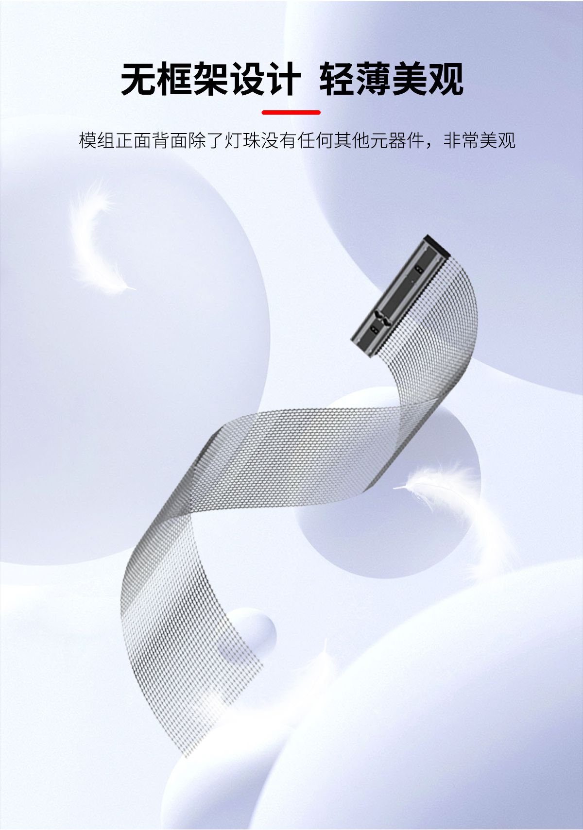 C-_Users_pc_Desktop_中文新網(wǎng)站_全息透明屏_詳情頁(yè)_04.jpg